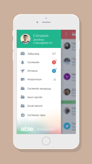 Able Mail(圖3)-速報App