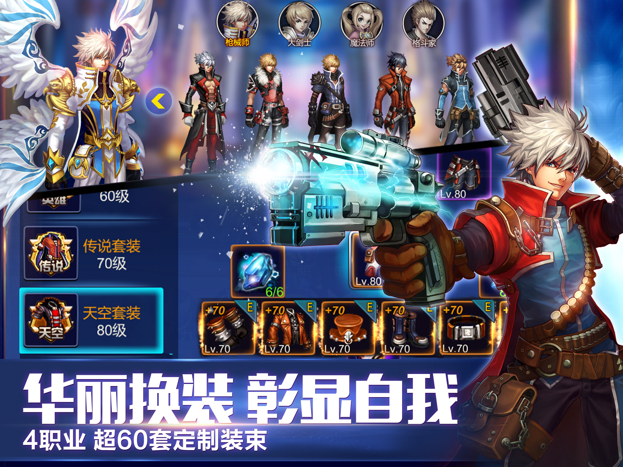 英雄之剑 screenshot 10