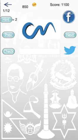 Game screenshot Nepali Logo Quiz mod apk