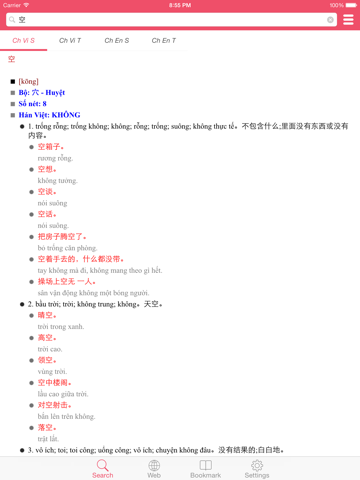 Từ điển Trung Việt, Việt Trung, Trung Anh, Anh Trung - Chinese Vietnamese English Dictionaryのおすすめ画像2