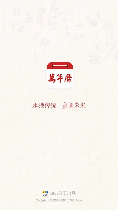 学习多样蔬菜加乘法