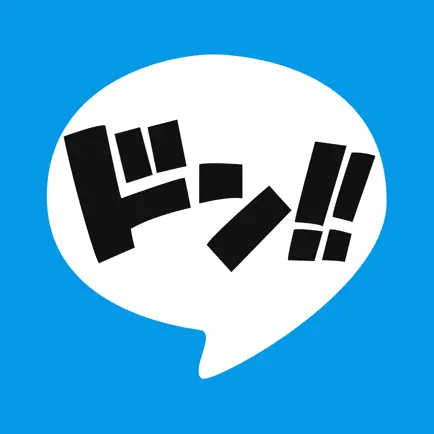 Pirate King stamp For ONE PIECE Cheats