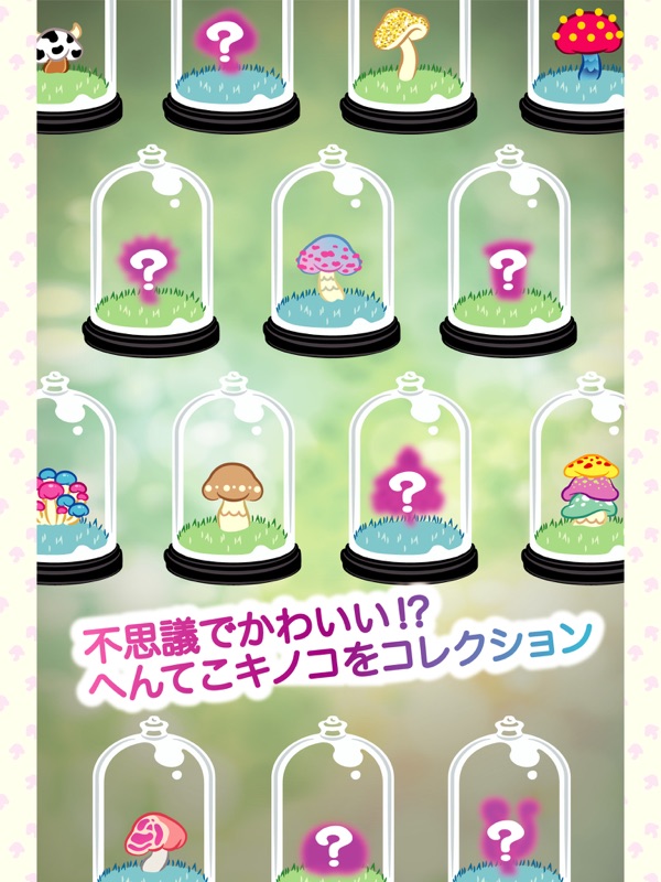 kinokogirly2 - simulation screenshot 7