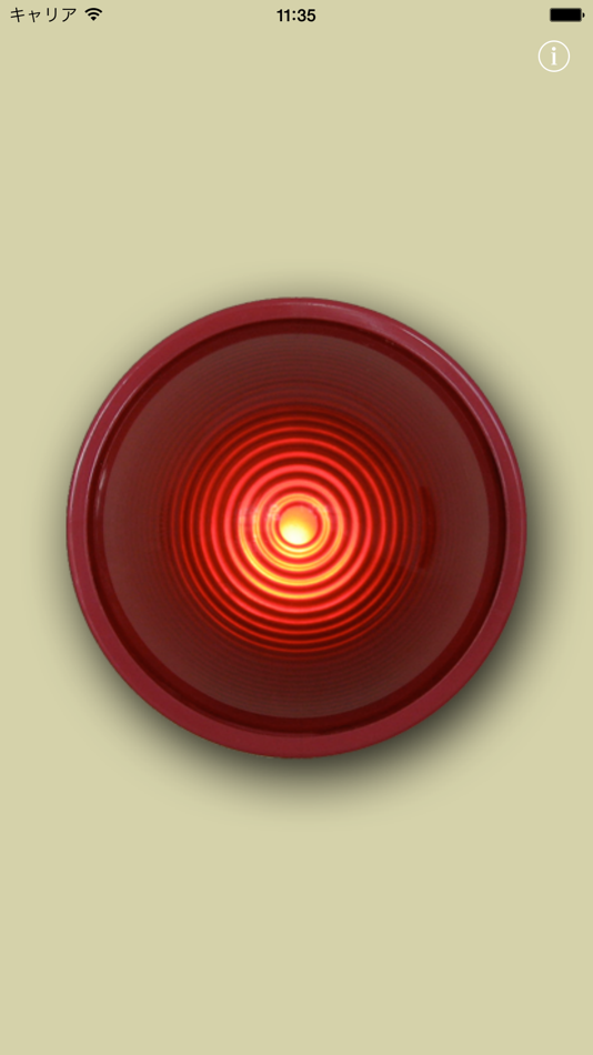 Alarm Free - 2.0.0 - (iOS)