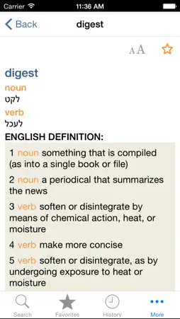 Hebrew<>English Dictionary screenshot 3