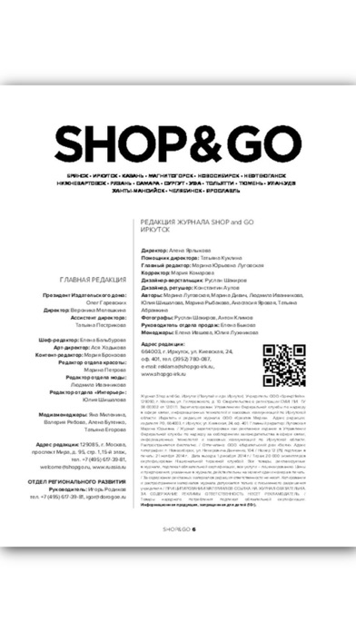 Shop&Go screenshot1