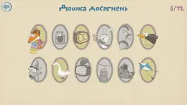Game screenshot Всяка Музяка - украинская музыкальная игра-караоке hack