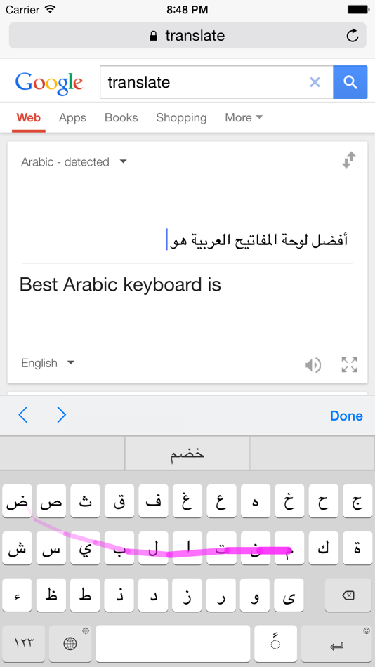 #4. Arabic SwipeKeys (iOS) 由: LE SANG