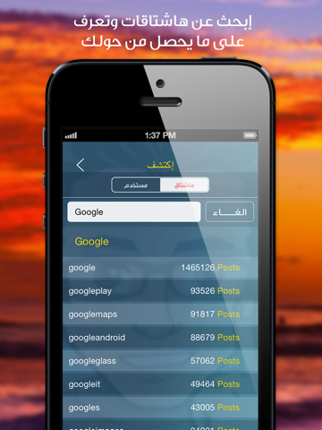 انستا تشات - دردشه تعارف اصدار انستقرام iPad screenshot