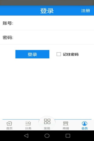 汽车百事通 screenshot 4