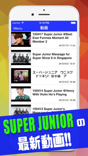 NEWS for SUPER JUNIOR(圖3)-速報App