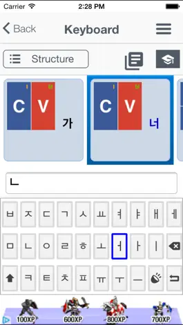 Game screenshot Hangeul 101 - Learn Korean Alphabet hack