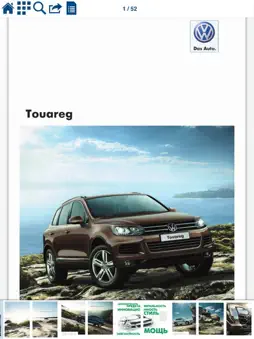 Webpublication RU screenshot 10