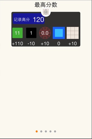 Quik Tile screenshot 4