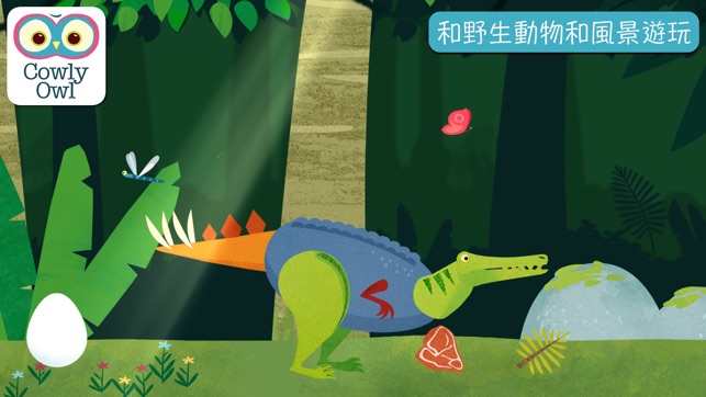 Dinosaur Mix - 創造你自己的恐龍(圖4)-速報App