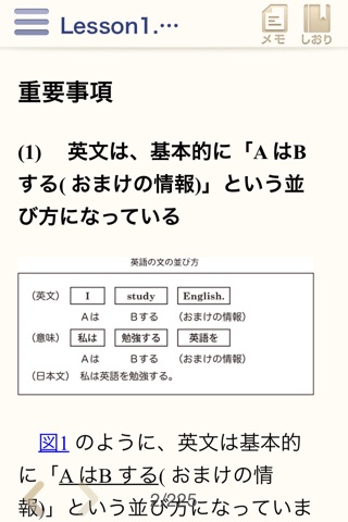高卒認定 ワークブック 英語【改訂版】 screenshot 2