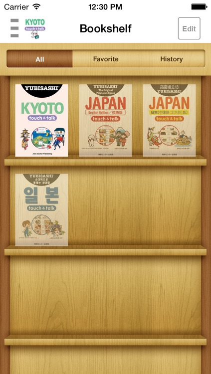 YUBISASHI KYOTO touch & talk screenshot-4