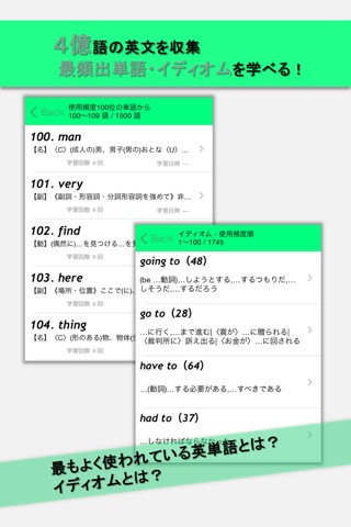 本物のアメリカ英語から学ぶ！- GreenLeaf screenshot 2