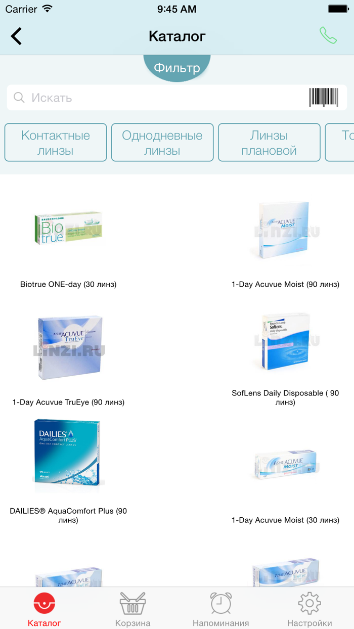 Контактные линзы LINZI.RU / ОПТИК СИТИ