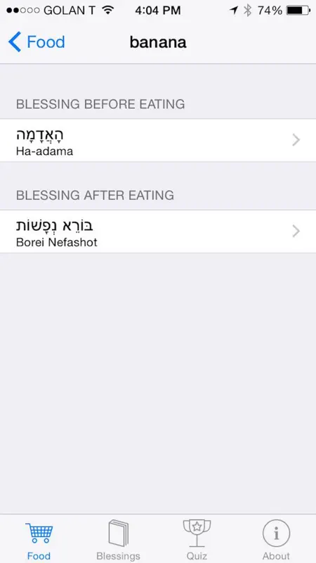 iBless Food screenshot 4 of 4