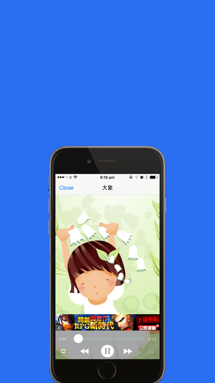 宝宝学说话儿童启蒙故事  儿童最喜爱的睡前故事 在线免费版