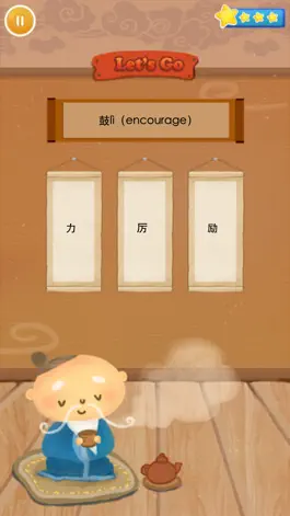 Game screenshot Spot Chinese Phrase hack