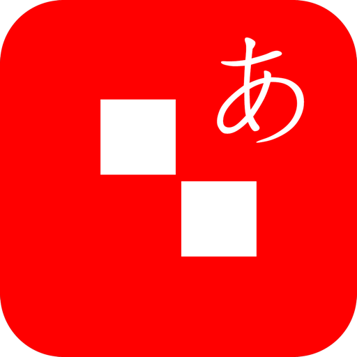 Alphabet Solitaire Z - Japanese (ASZ) icon