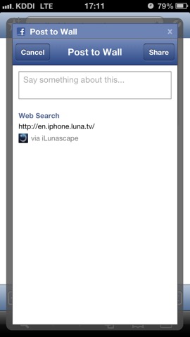 iLunascape Lite Web ブラウザのおすすめ画像4