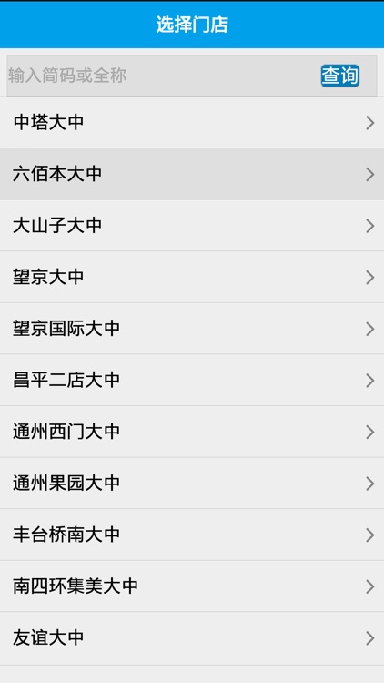 销售报装业务平台