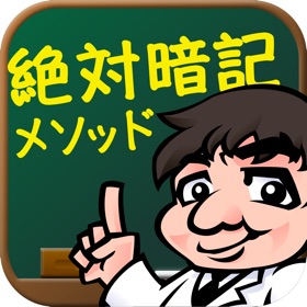 螢幕擷取畫面 (4) 東大院卒博士が教える高速暗記メソッド!日本史1500!