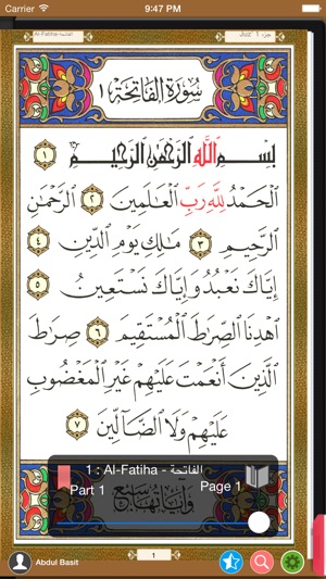 Quran Al Kareem -- القران الكريم(圖2)-速報App