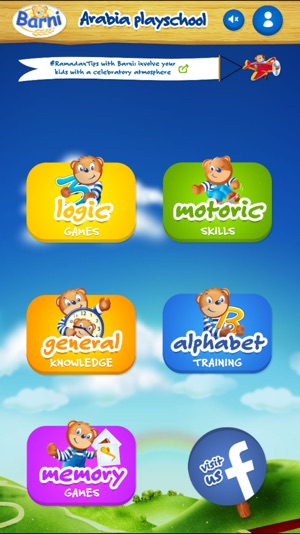 Barni arabia playschool(圖1)-速報App