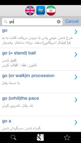 Game screenshot Persian English Dictionary mod apk