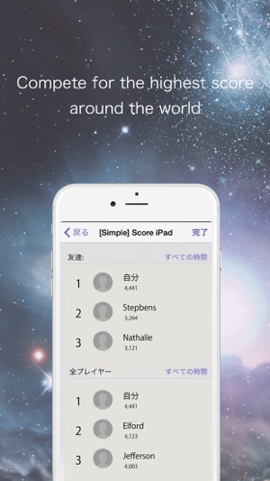 Star Cluster(圖5)-速報App