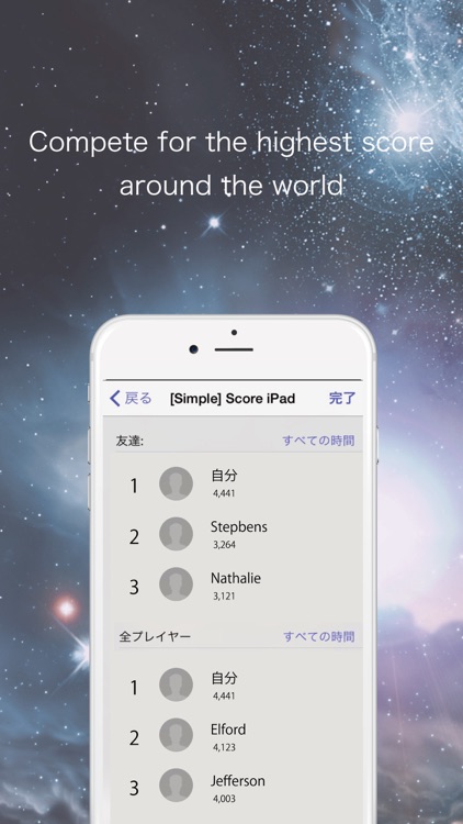 Star Cluster screenshot-4