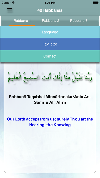 Screenshot #2 pour 40 Rabbanas (Supplications in Quran) - Free