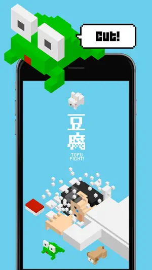 TOFU FIGHT! | Cut up the tofu rapidly! An artisan type casual game. screenshot 1