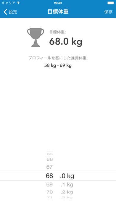 WeightDrop PRO screenshot1