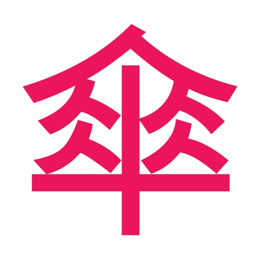 Kanjinator - Japanese letter quiz Icon