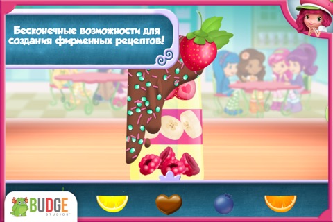 Strawberry Shortcake Sweets screenshot 3