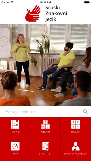 Srpski znakovni jezik(圖3)-速報App