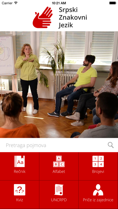 Screenshot #3 pour Srpski znakovni jezik