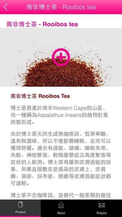 Essential Life 簡約唯美