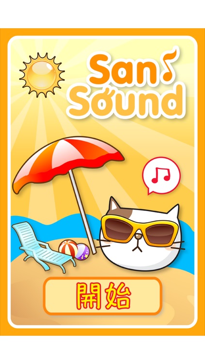 Baby Flash Cards ~ Mandarin ~ Vol.3