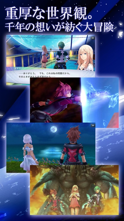CHAOS RINGS Ⅲ