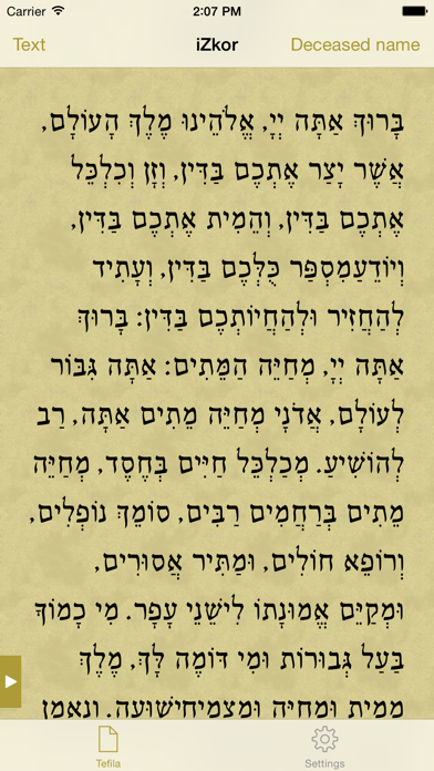 Screenshot #3 pour iZkor - יזכור