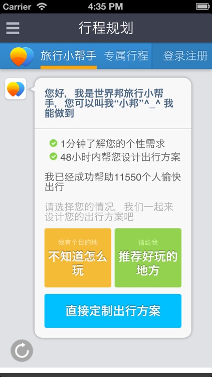 华盛顿离线地图