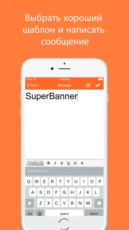 Game screenshot SuperBanner apk