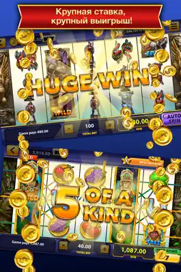 Game screenshot фортуна Слоты - Free Vegas Spin & Win Casino! apk