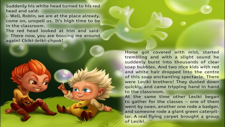 Fairy story "Lesiki"